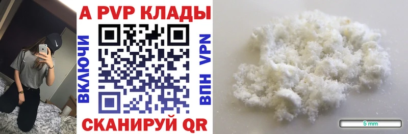 A PVP крисы CK Грозный