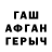 Первитин пудра Pavel Danilov