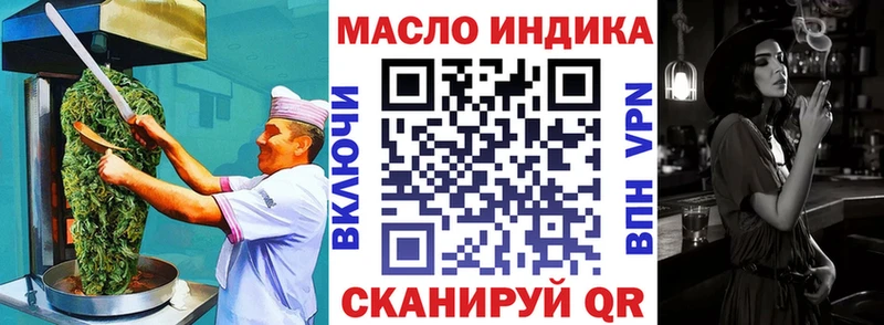 Canna-Cookies конопля  Грозный 
