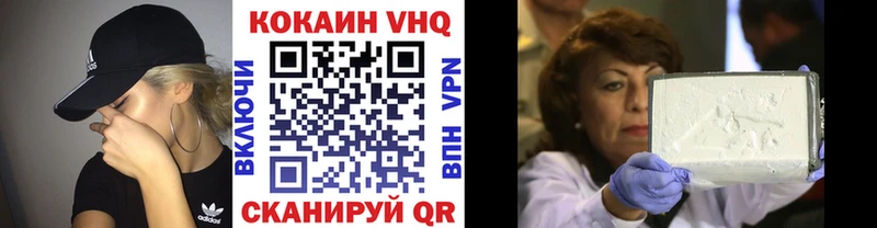 Cocaine 98%  Грозный 