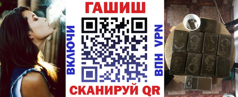 Гашиш гарик  Грозный 
