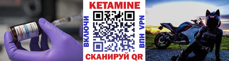 Кетамин ketamine  Грозный 
