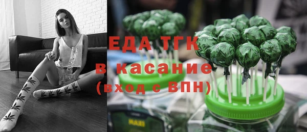 скорость mdpv Абинск