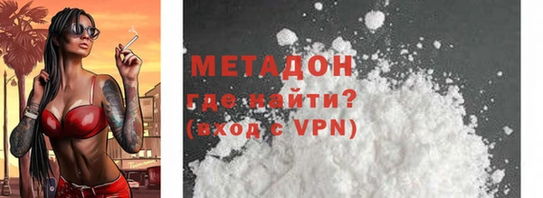 скорость mdpv Абинск