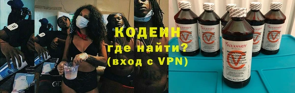 COCAINE Абаза