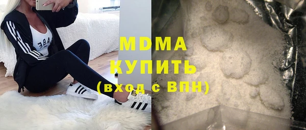 MDMA Кукмор
