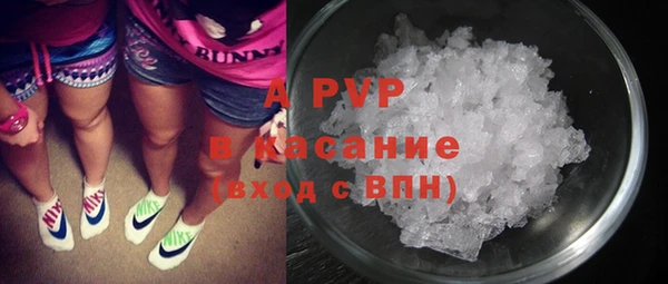скорость mdpv Абинск