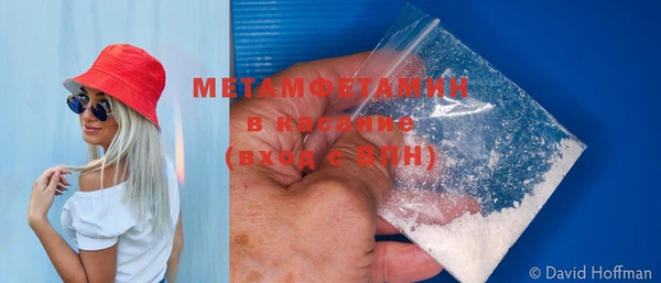 COCAINE Абаза