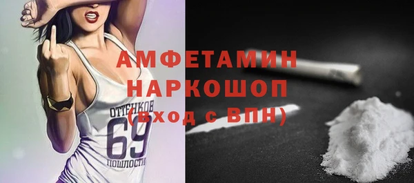скорость mdpv Абинск