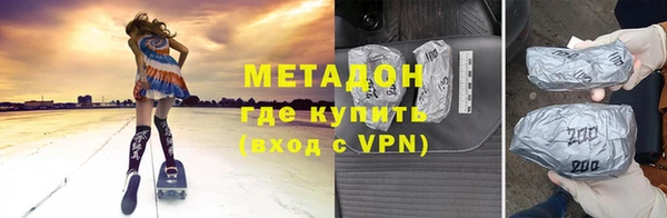 COCAINE Абаза
