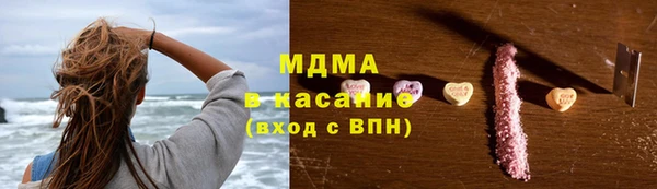 COCAINE Абаза