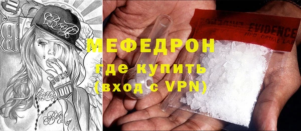 скорость mdpv Абинск