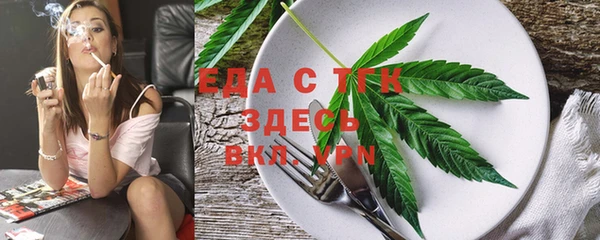 COCAINE Абаза