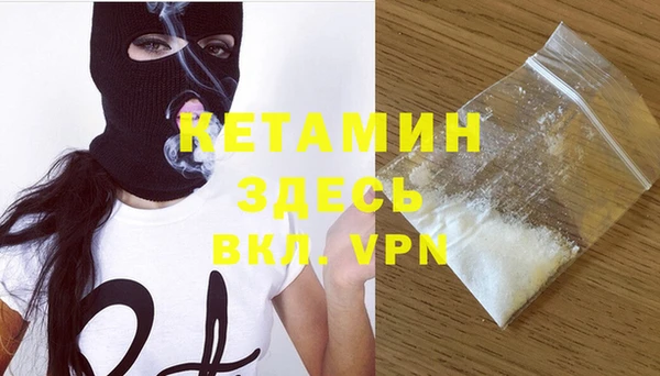 COCAINE Абаза