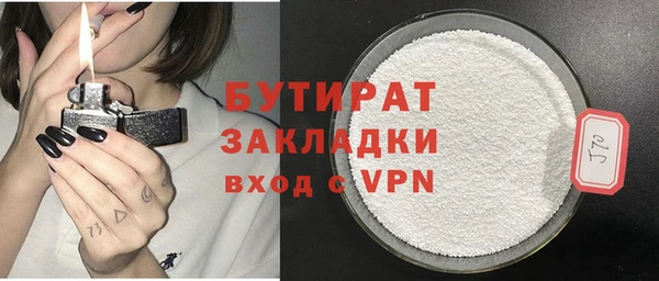 COCAINE Абаза