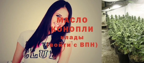 COCAINE Абаза