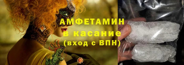 COCAINE Абаза