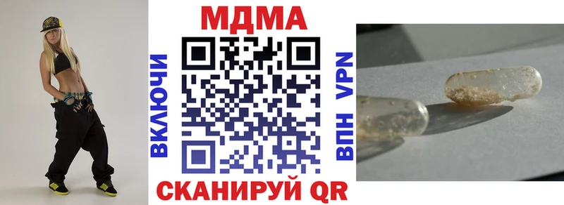 закладки  Грозный  МДМА Molly 
