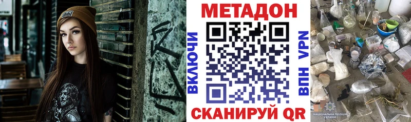 даркнет сайт  Грозный  Метадон белоснежный 