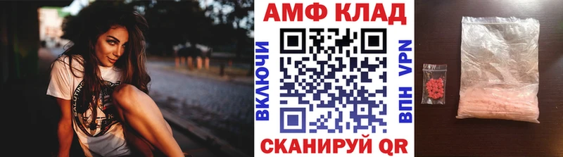 Метамфетамин мет  Грозный 