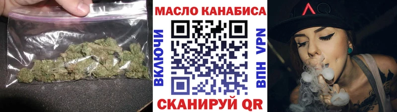 хочу   МЕГА ссылки  ТГК Wax  Грозный 